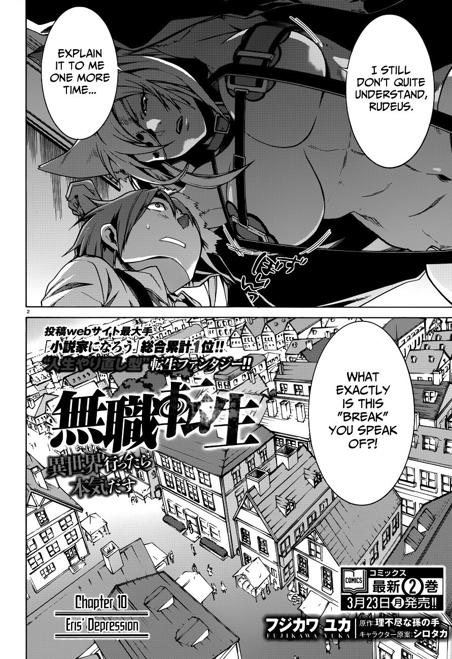 Jobless Reincarnation, Chapter 10 image 05
